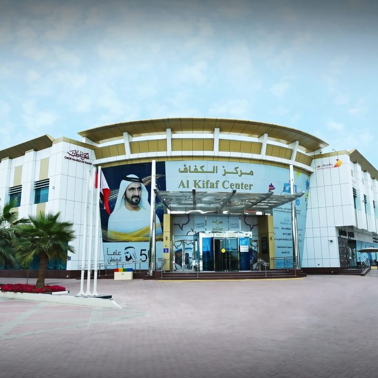 Government Service Centres