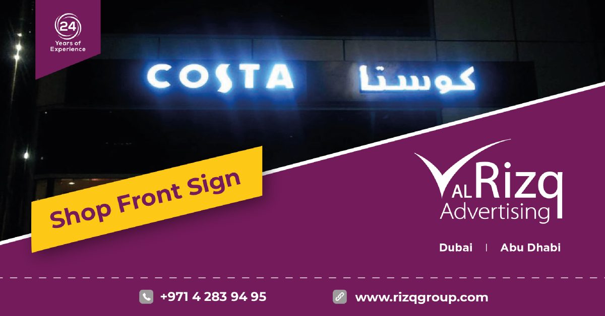 High-quality custom shop signage board by Al Rizq Advertising