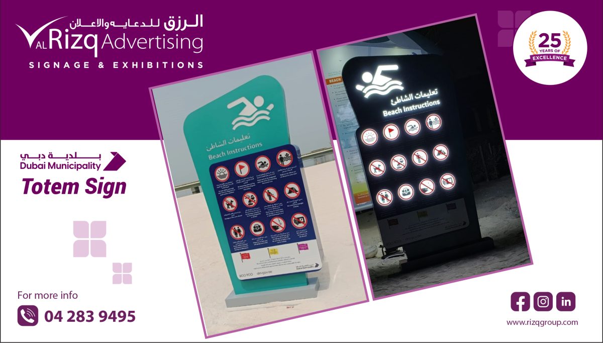 Al Rizq Advertising's totem sign installation at Jumeirah Beach for Dubai Municipality